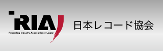 日本レコード協会