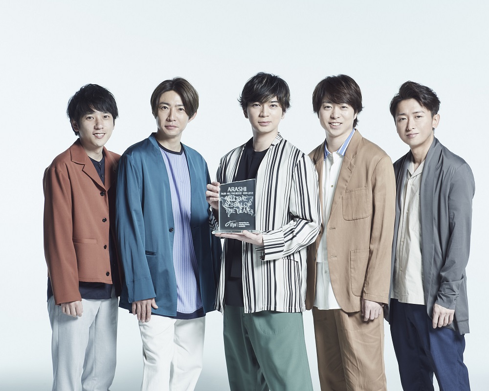 嵐の 5 20 All The Best 1999 2019 が Ifpi 国際レコード産業連盟 の Global Album Of 2019 を受賞 一般社団法人 日本レコード協会